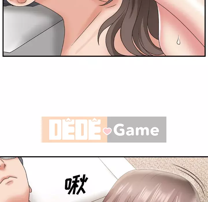 Cô neo Chương 1-32