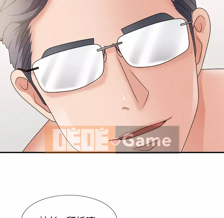 Cô neo Chương 1-32