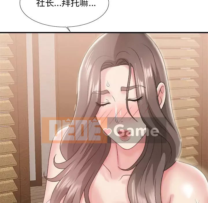 Cô neo Chương 1-32