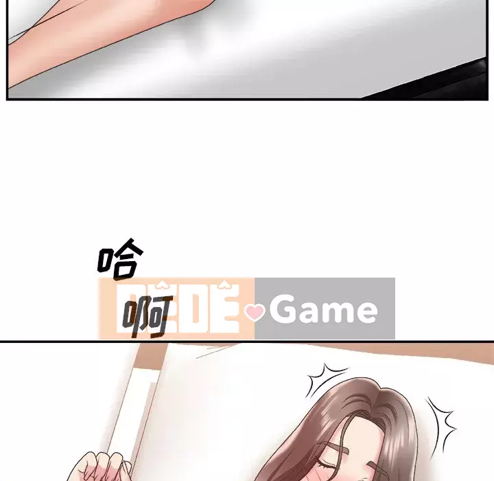 Cô neo Chương 1-32