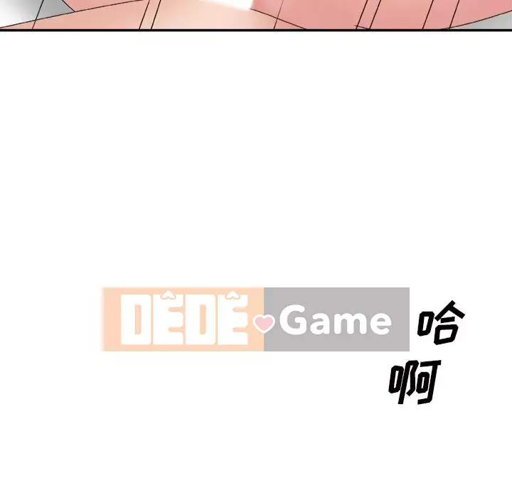 Cô neo Chương 1-32