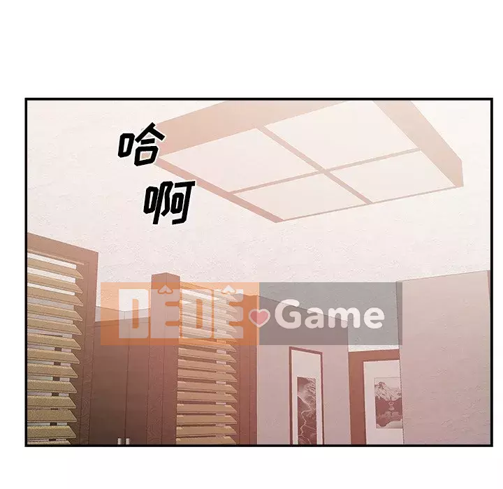 Cô neo Chương 1-32