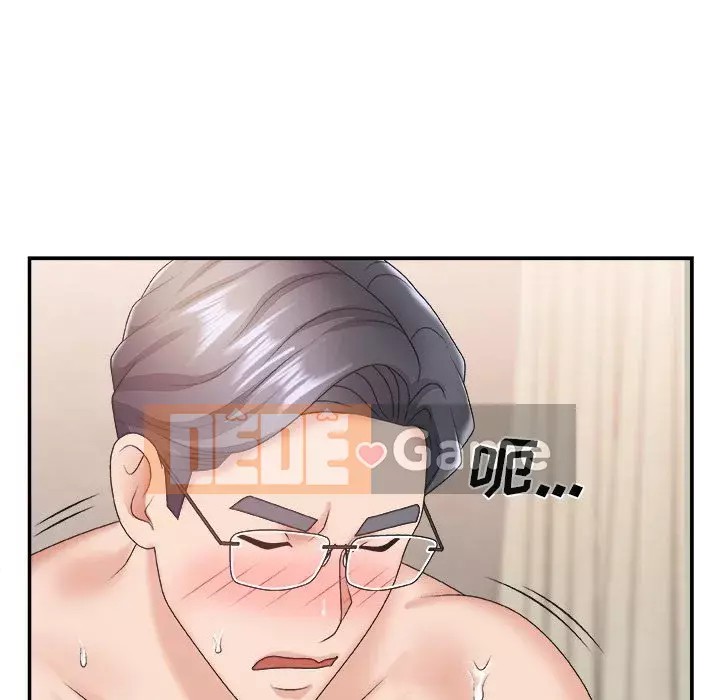 Cô neo Chương 1-32