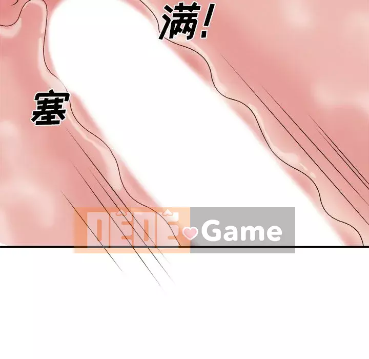 Cô neo Chương 1-32