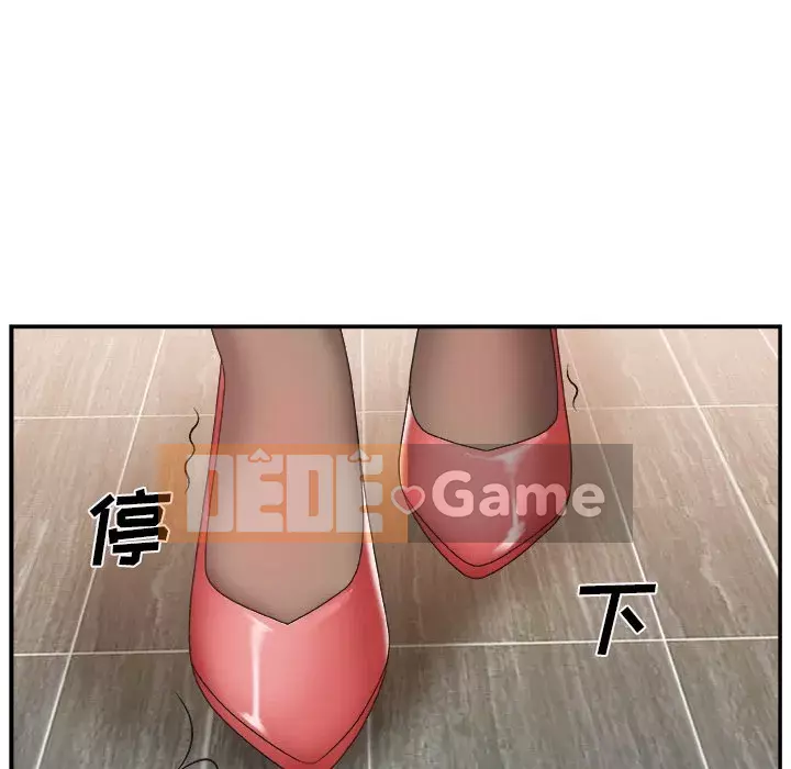 Cô neo Chương 1-32