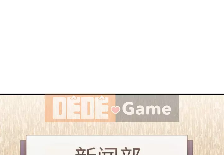 Cô neo Chương 1-32