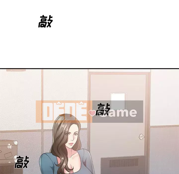 Cô neo Chương 1-32