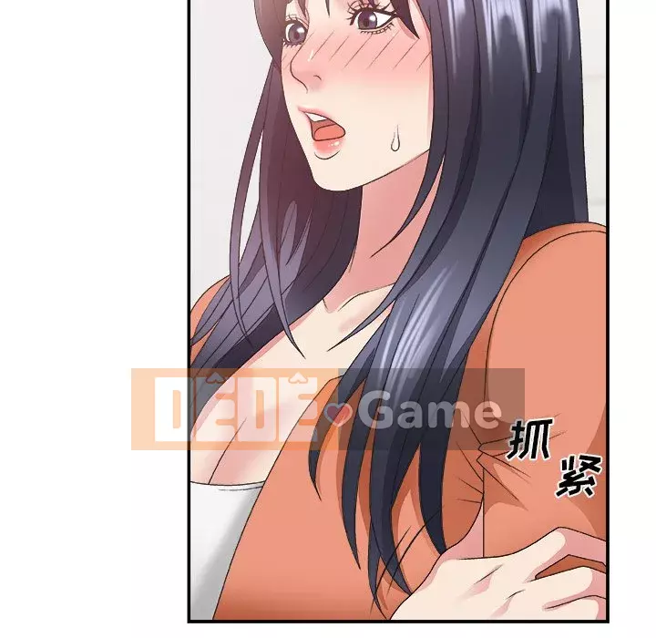 Cô neo Chương 1-32