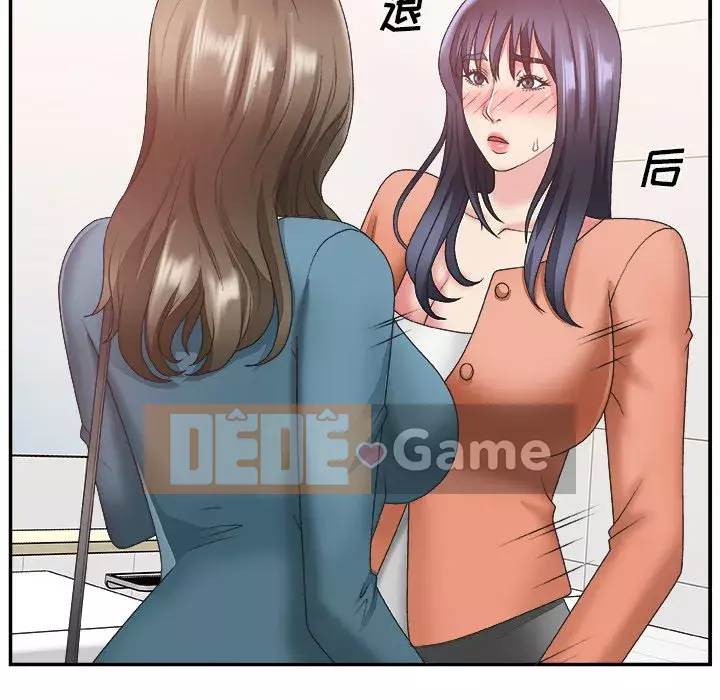 Cô neo Chương 1-32