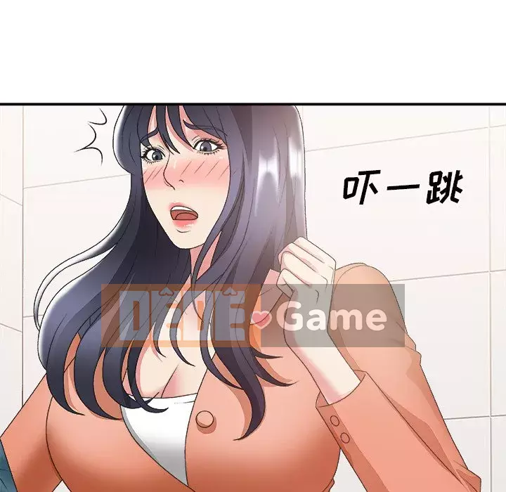 Cô neo Chương 1-32