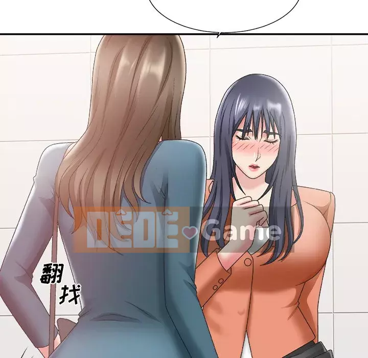 Cô neo Chương 1-32