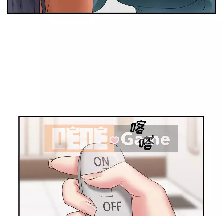 Cô neo Chương 1-32