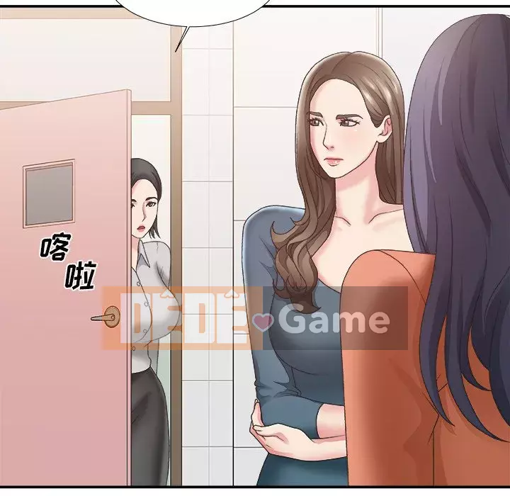 Cô neo Chương 1-32