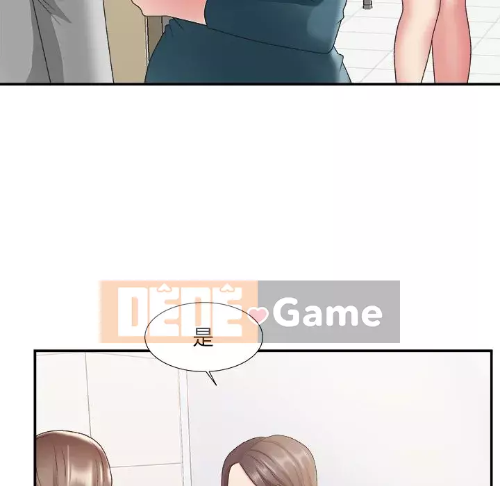 Cô neo Chương 1-32