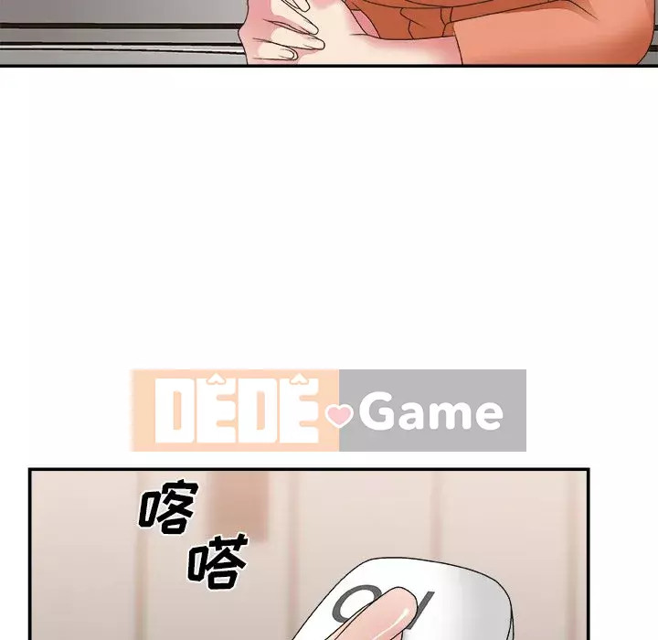 Cô neo Chương 1-32