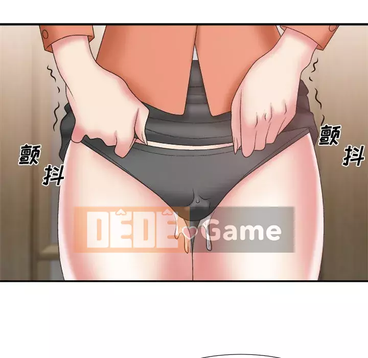 Cô neo Chương 1-32