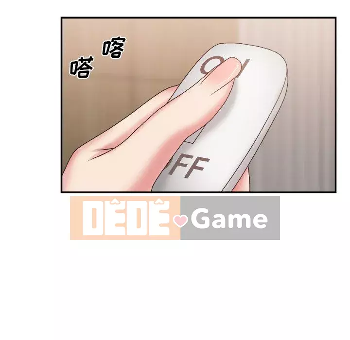 Cô neo Chương 1-32