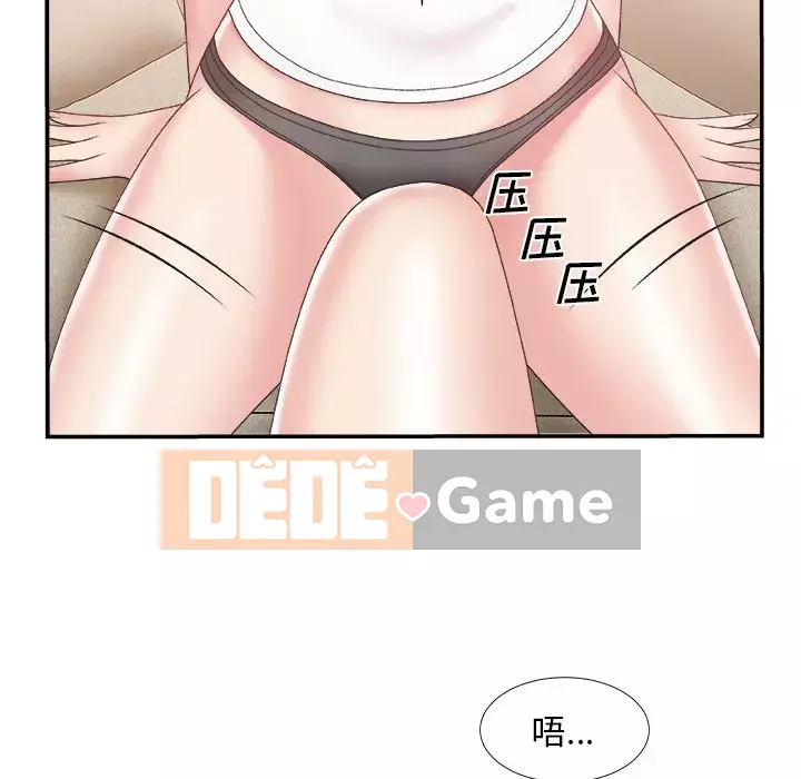 Cô neo Chương 1-32