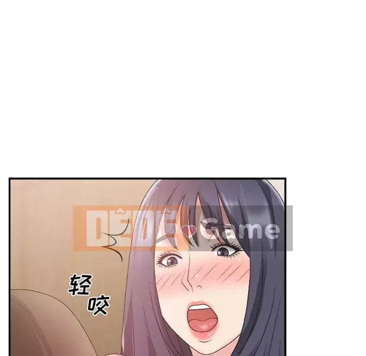 Cô neo Chương 1-32