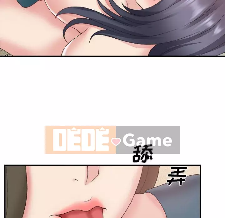 Cô neo Chương 1-32