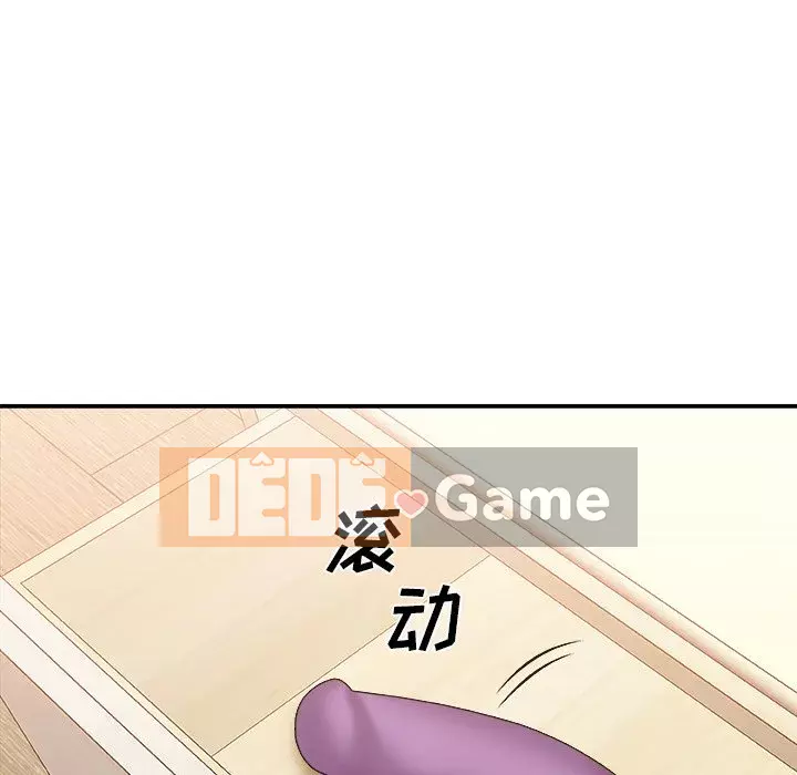 Cô neo Chương 1-32