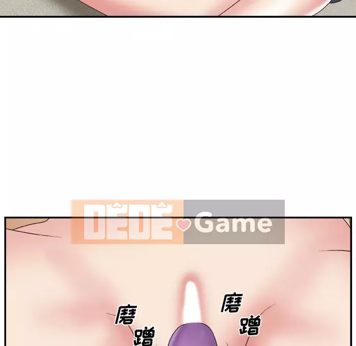 Cô neo Chương 1-32