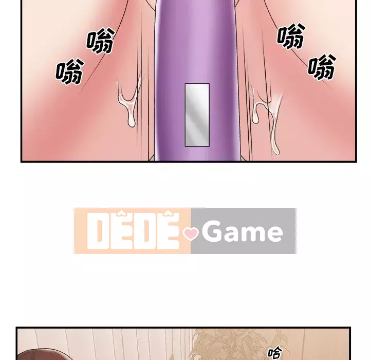 Cô neo Chương 1-32