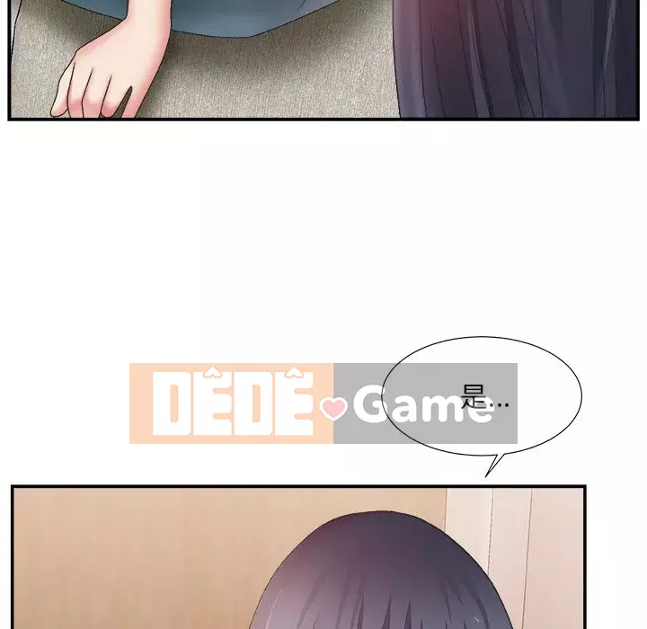 Cô neo Chương 1-32