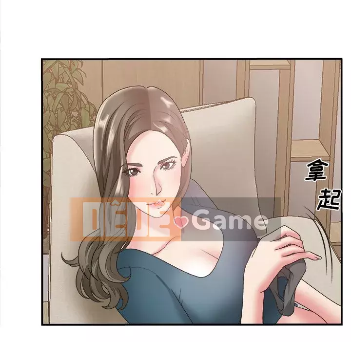 Cô neo Chương 1-32