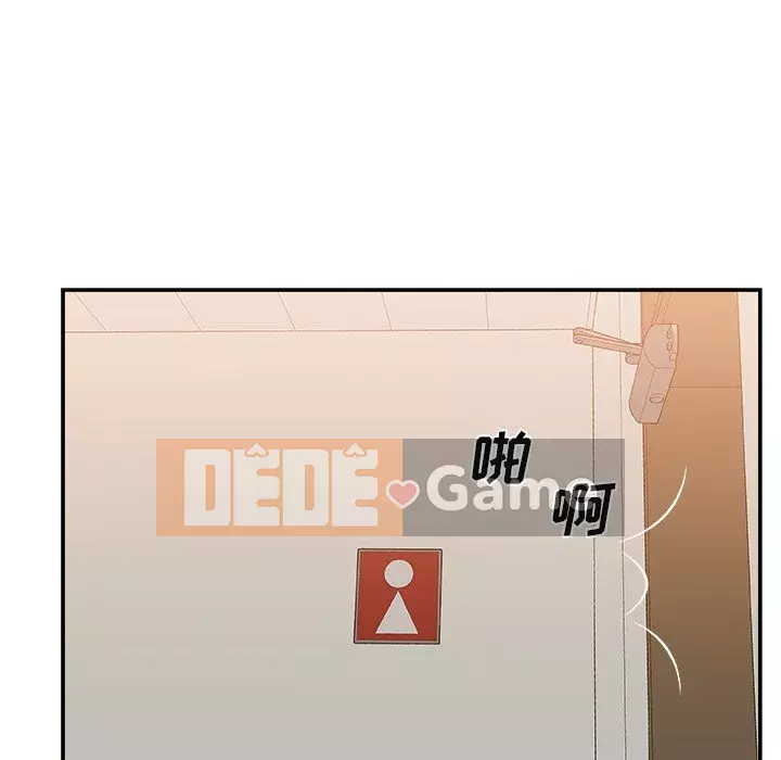 Cô neo Chương 1-32