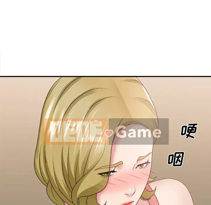 Cô neo Chương 1-32