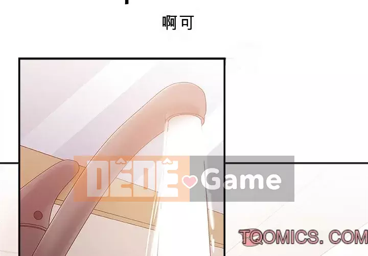 Cô neo Chương 1-32