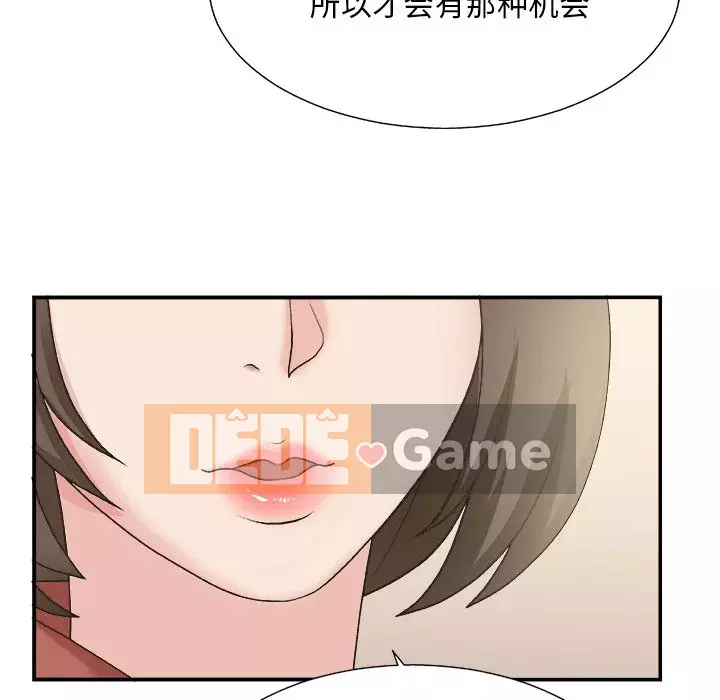 Cô neo Chương 1-32