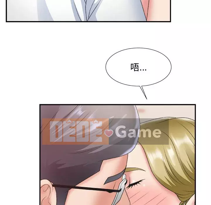 Cô neo Chương 1-32