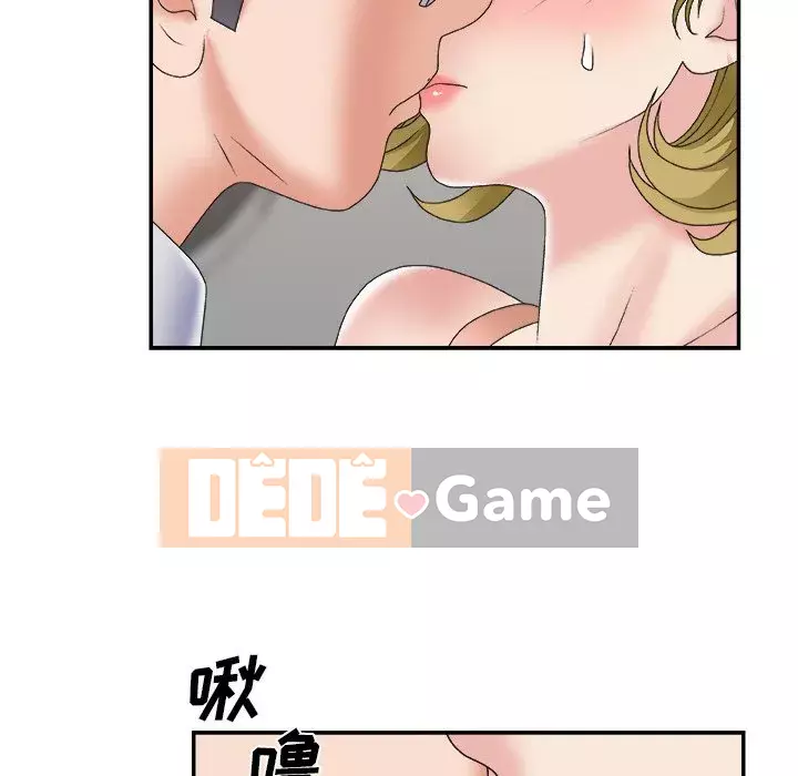 Cô neo Chương 1-32