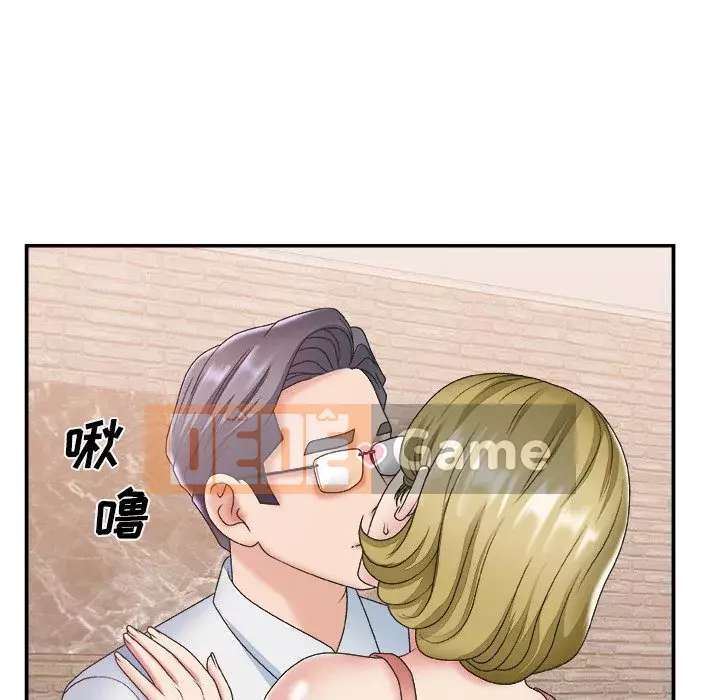 Cô neo Chương 1-32