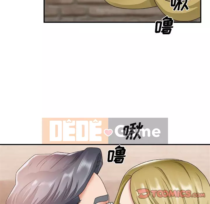 Cô neo Chương 1-32