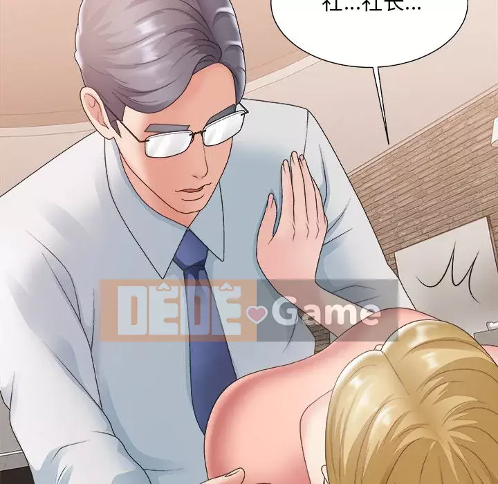 Cô neo Chương 1-32