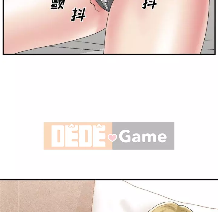 Cô neo Chương 1-32