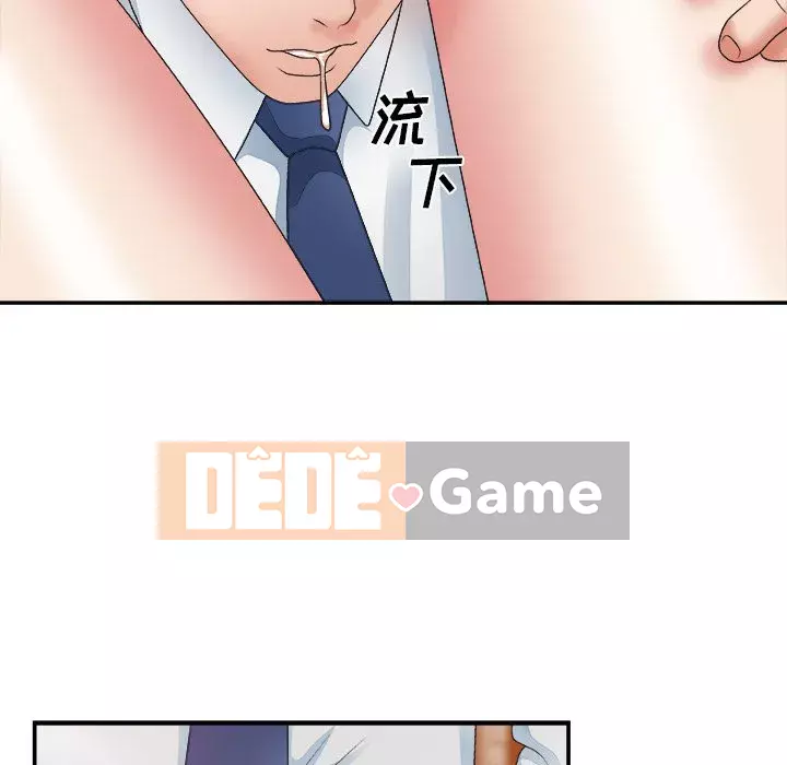 Cô neo Chương 1-32