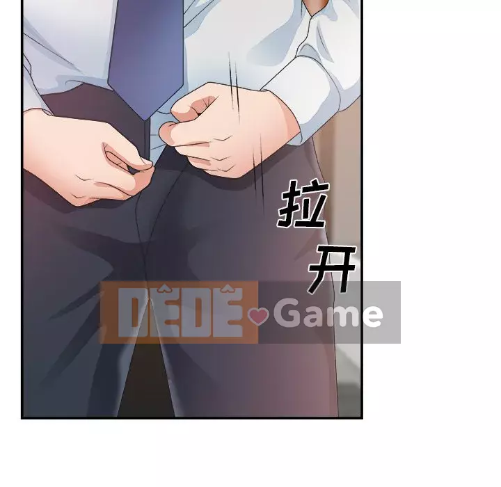 Cô neo Chương 1-32