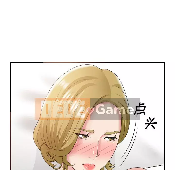 Cô neo Chương 1-32