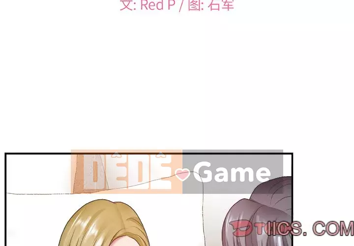 Cô neo Chương 1-32