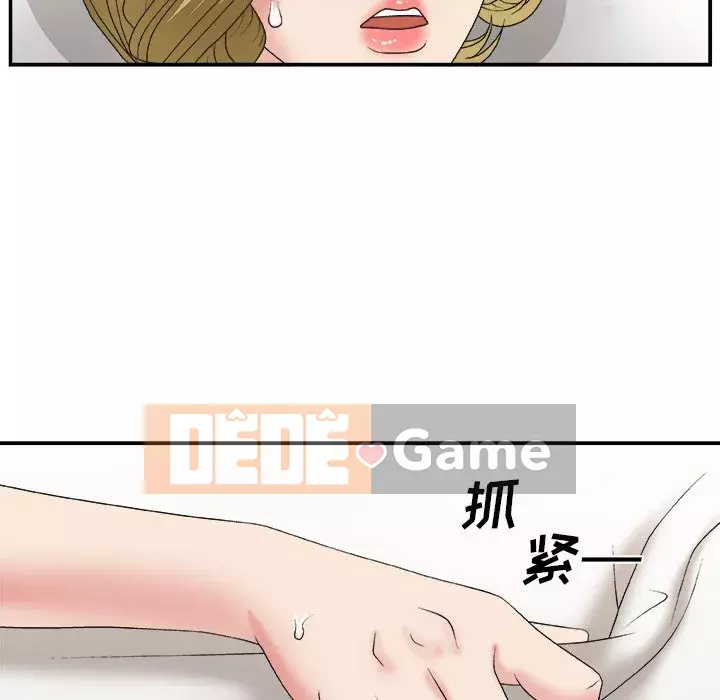 Cô neo Chương 1-32