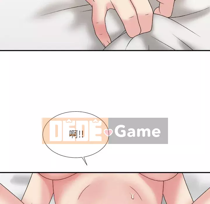 Cô neo Chương 1-32