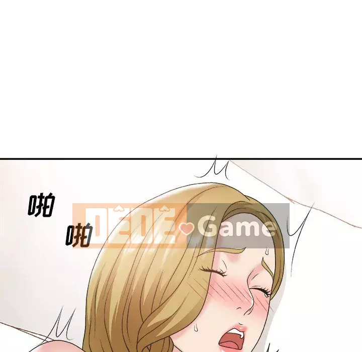 Cô neo Chương 1-32