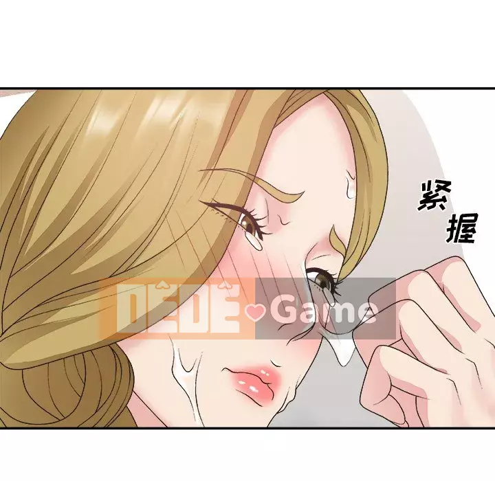 Cô neo Chương 1-32