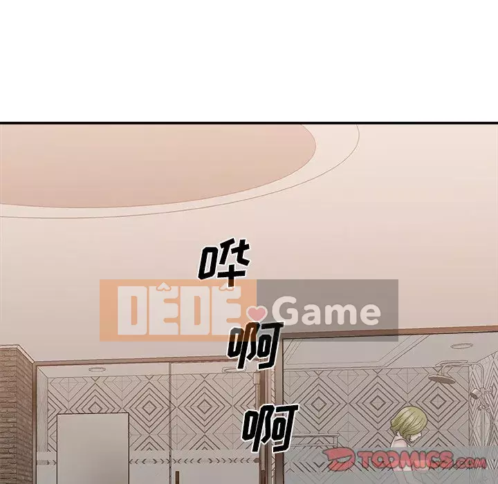 Cô neo Chương 1-32