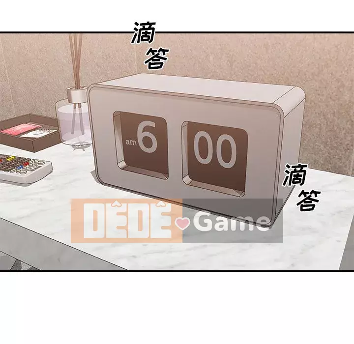 Cô neo Chương 1-32