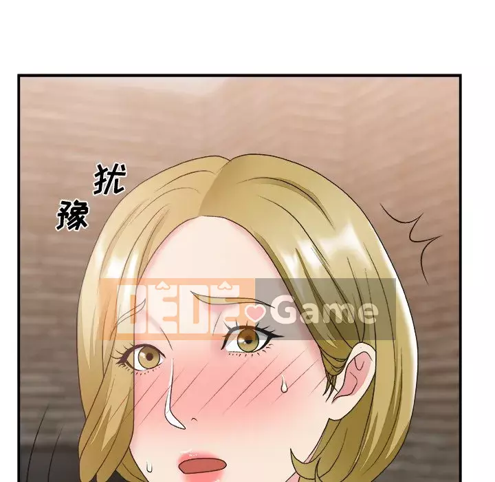 Cô neo Chương 1-32